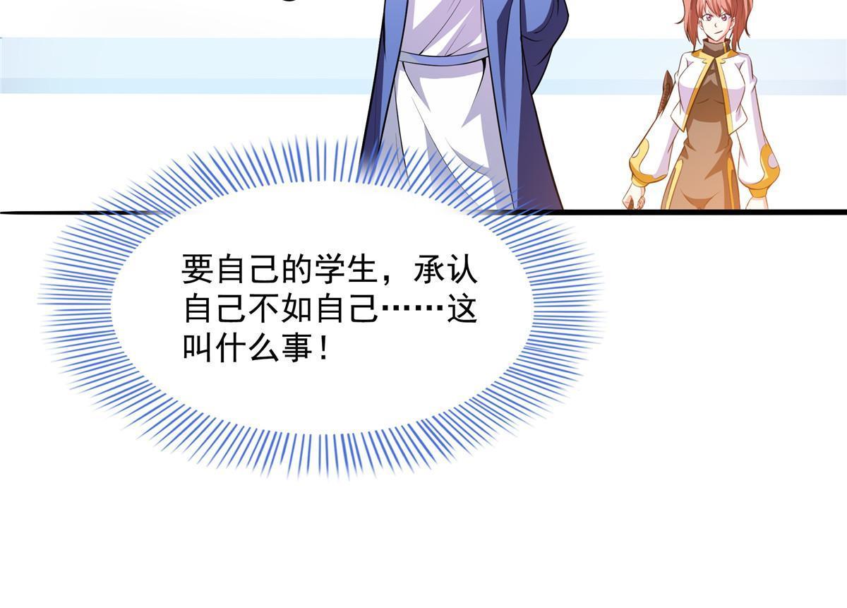 第203话 第二次约斗9