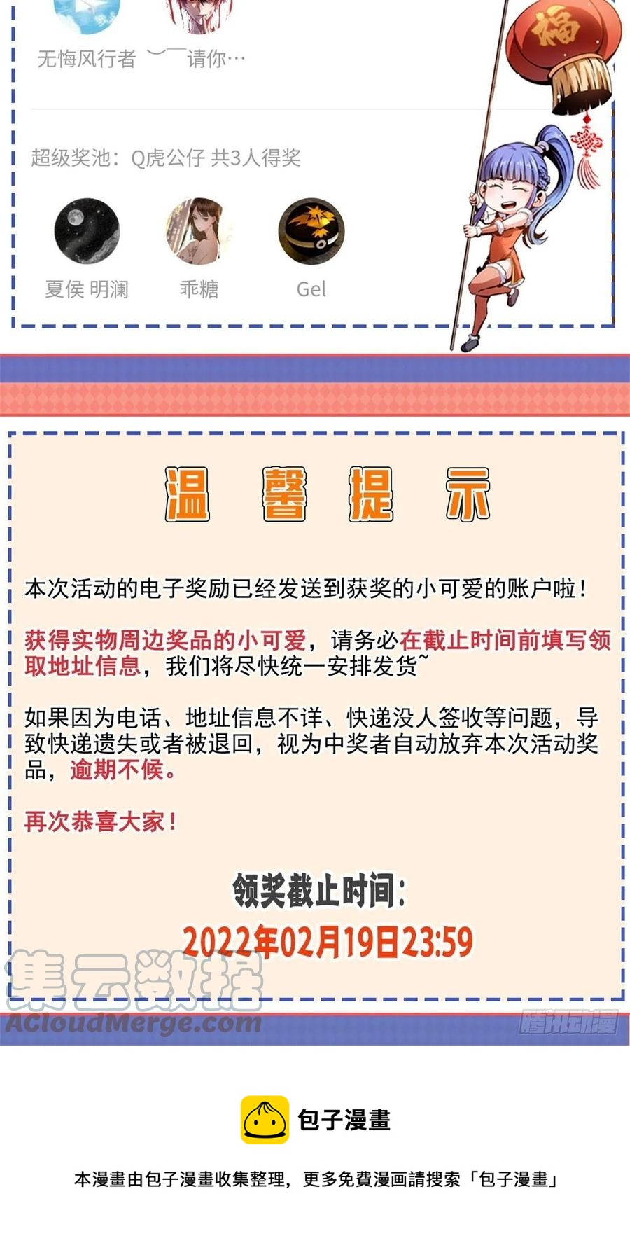 149 炸炉38