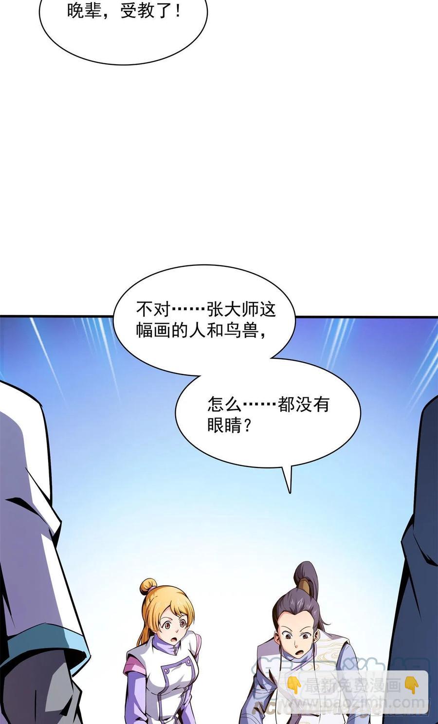 97 这个孽畜24