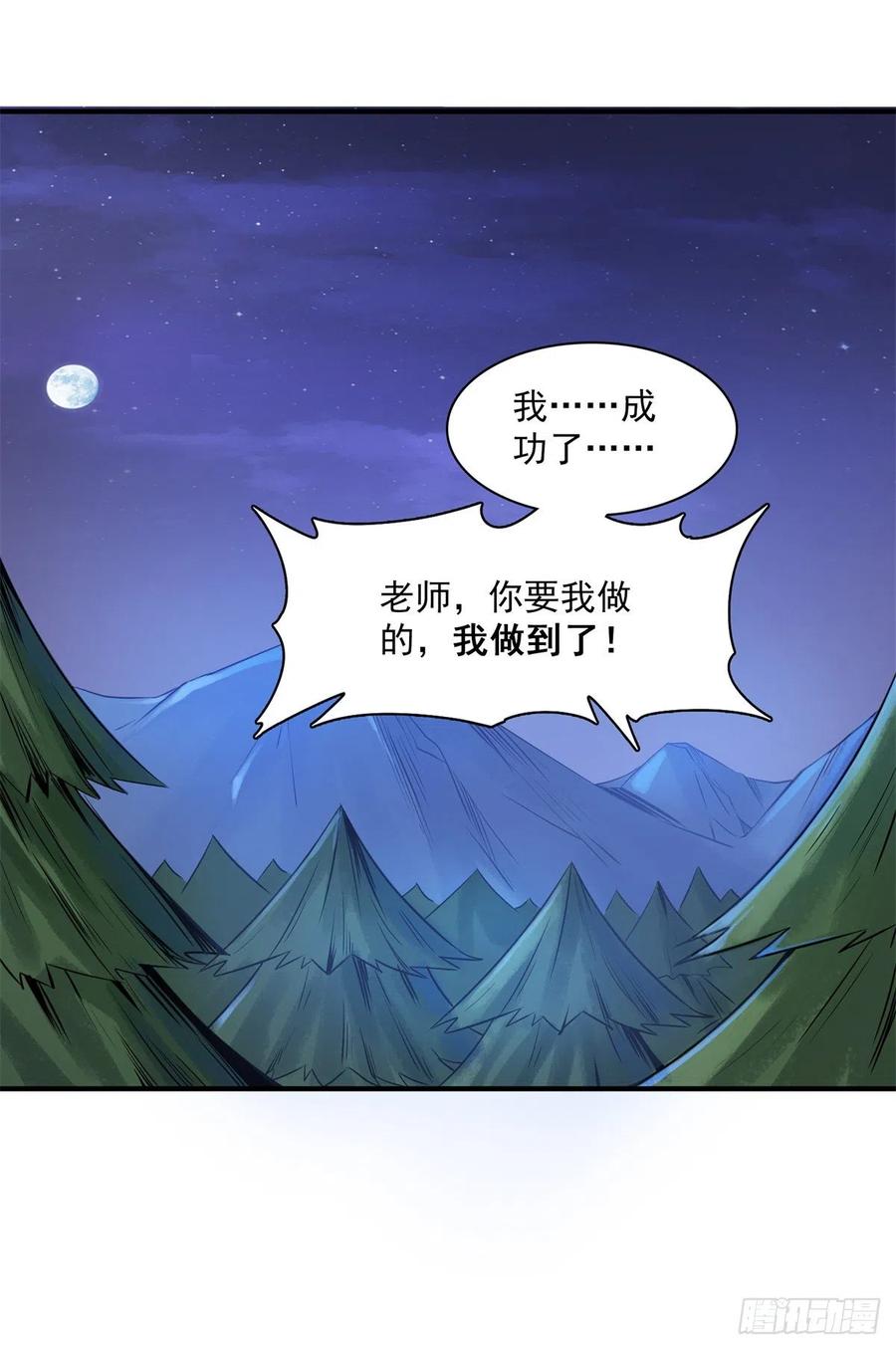 109 赵雅、袁涛激活体质38