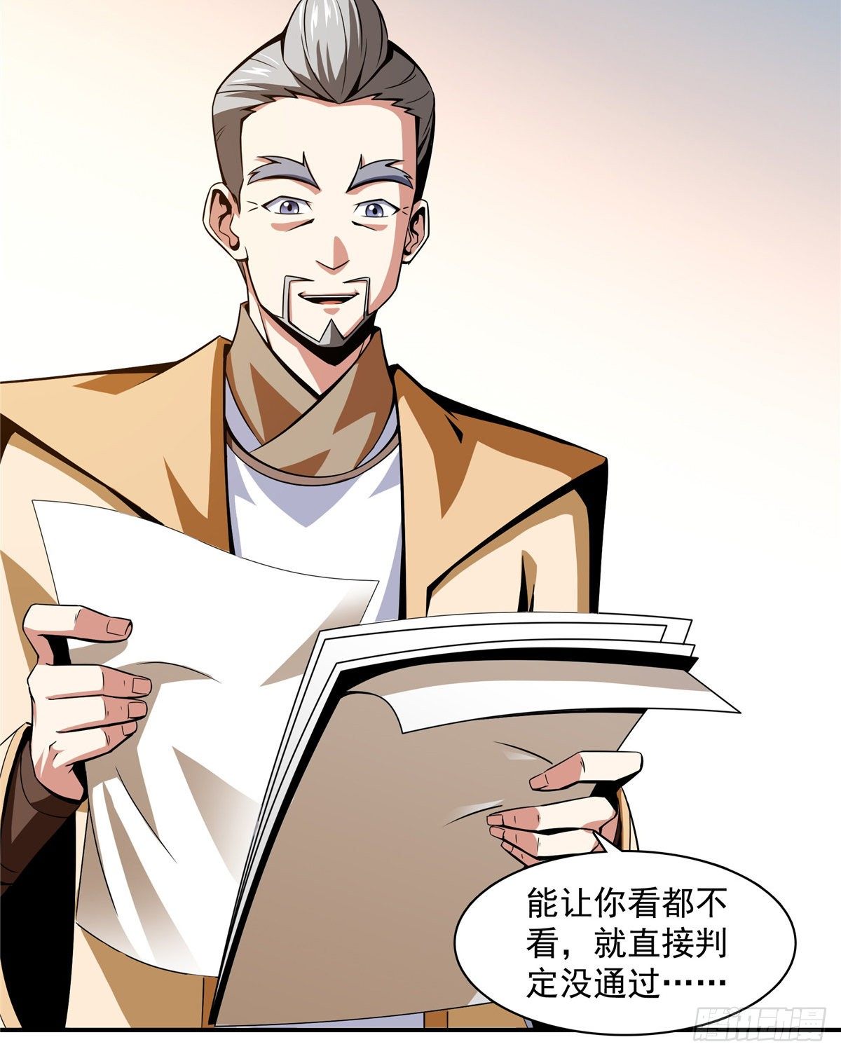 57 批阅试卷27