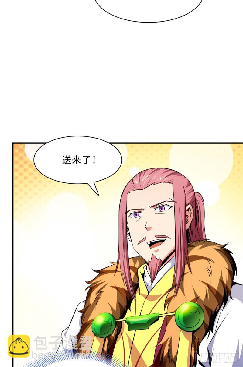 123 震惊的钱超18
