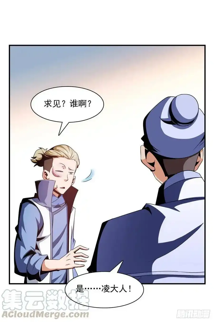 76 关在门外20