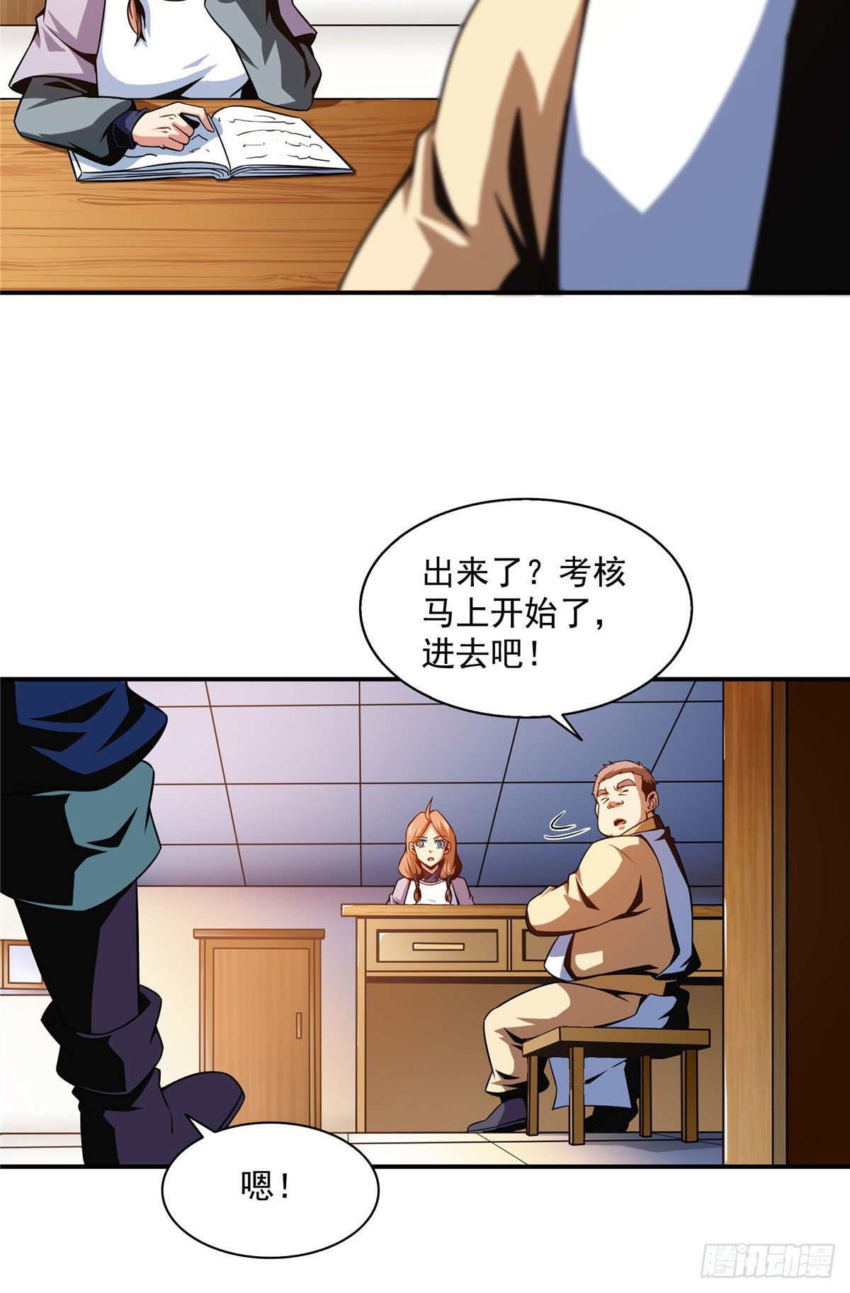 56 三轮考试29