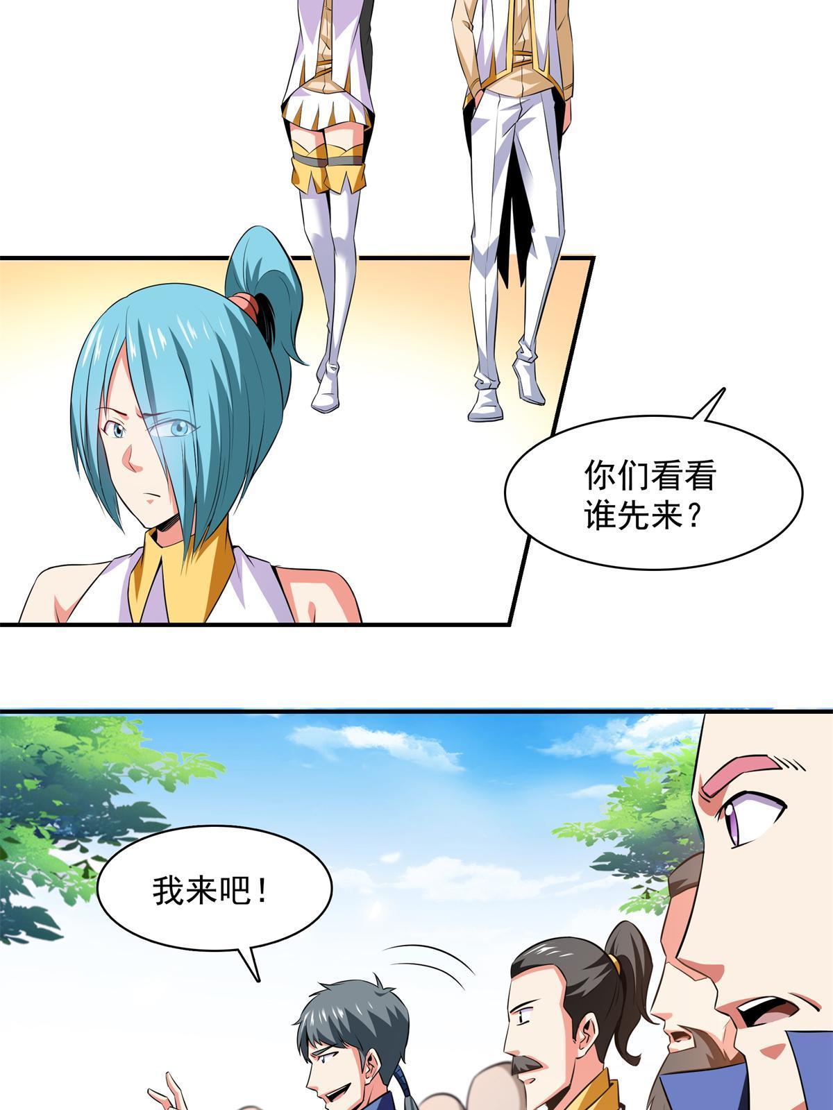 第175话 厌 学19