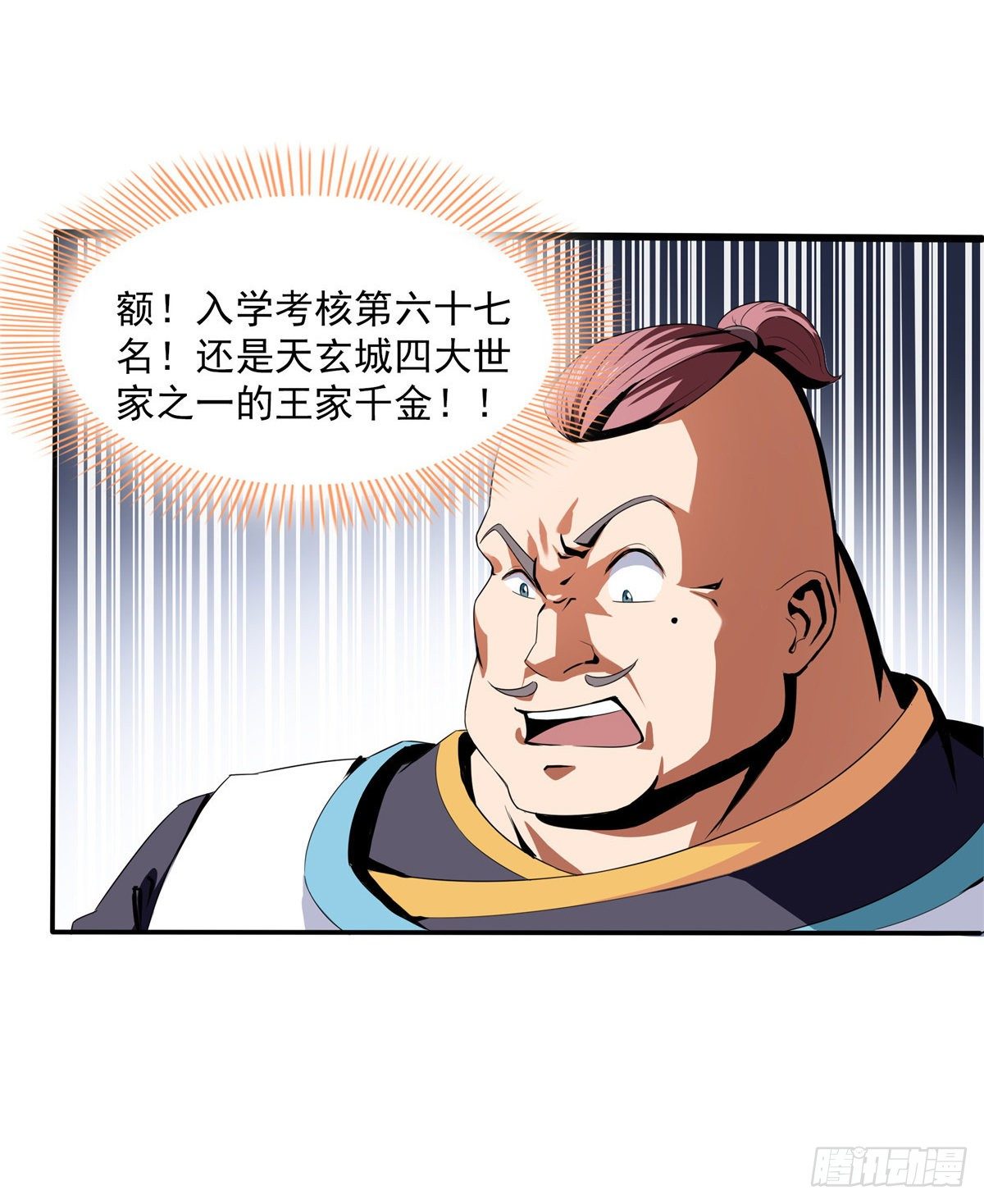07 打赌18