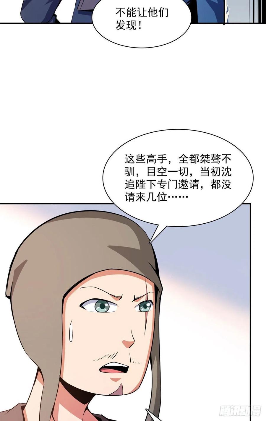 101 引 动 风 云26