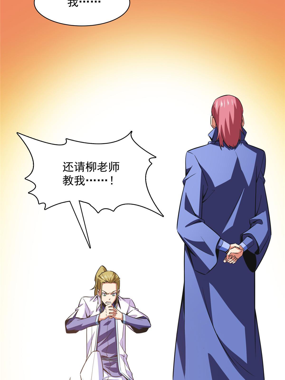 第180话 超过三句21