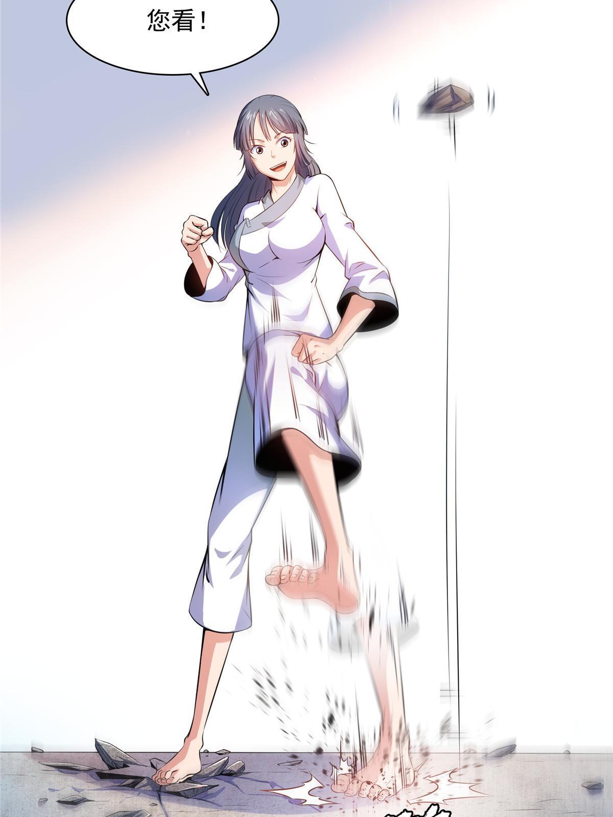 第187话 见过师祖！9