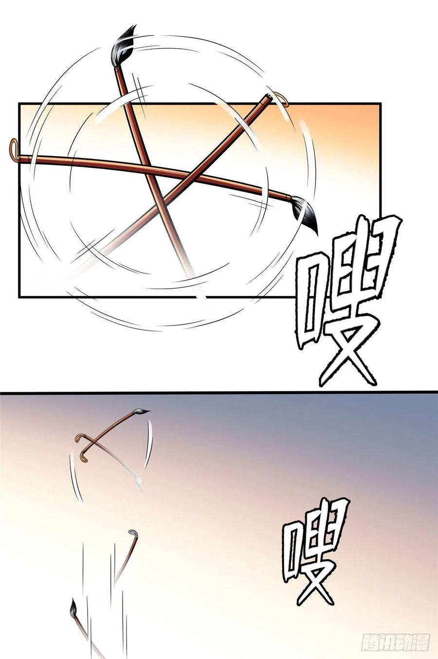 95 左右游龙35