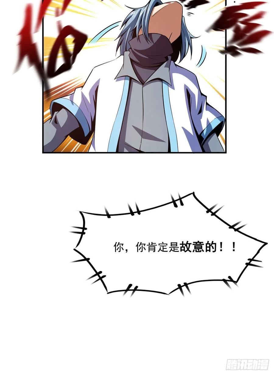 88 哥就是来打脸的46