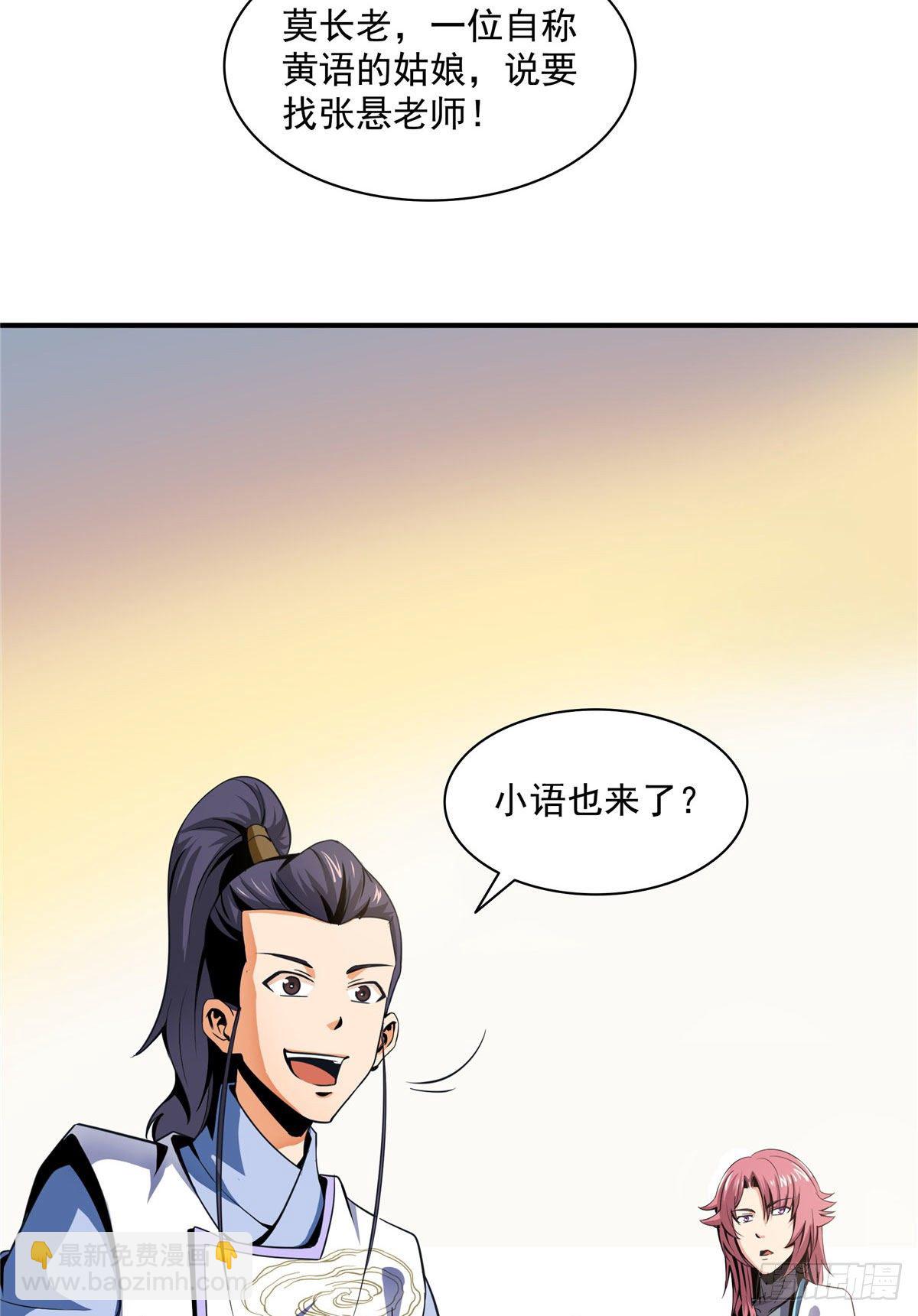 44 无法开除26