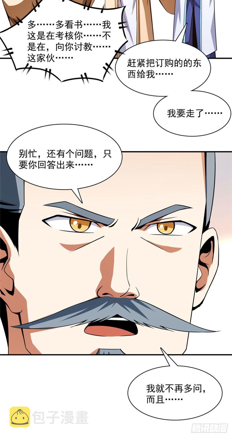 106 炸 炉20