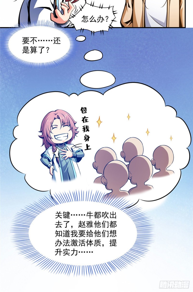 71 租赁府邸14