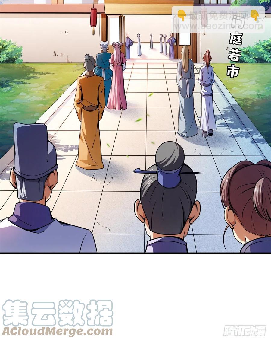 117 考核名师的资格33