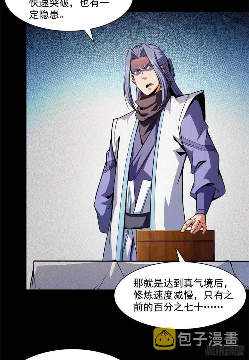 125 我 认 输！15
