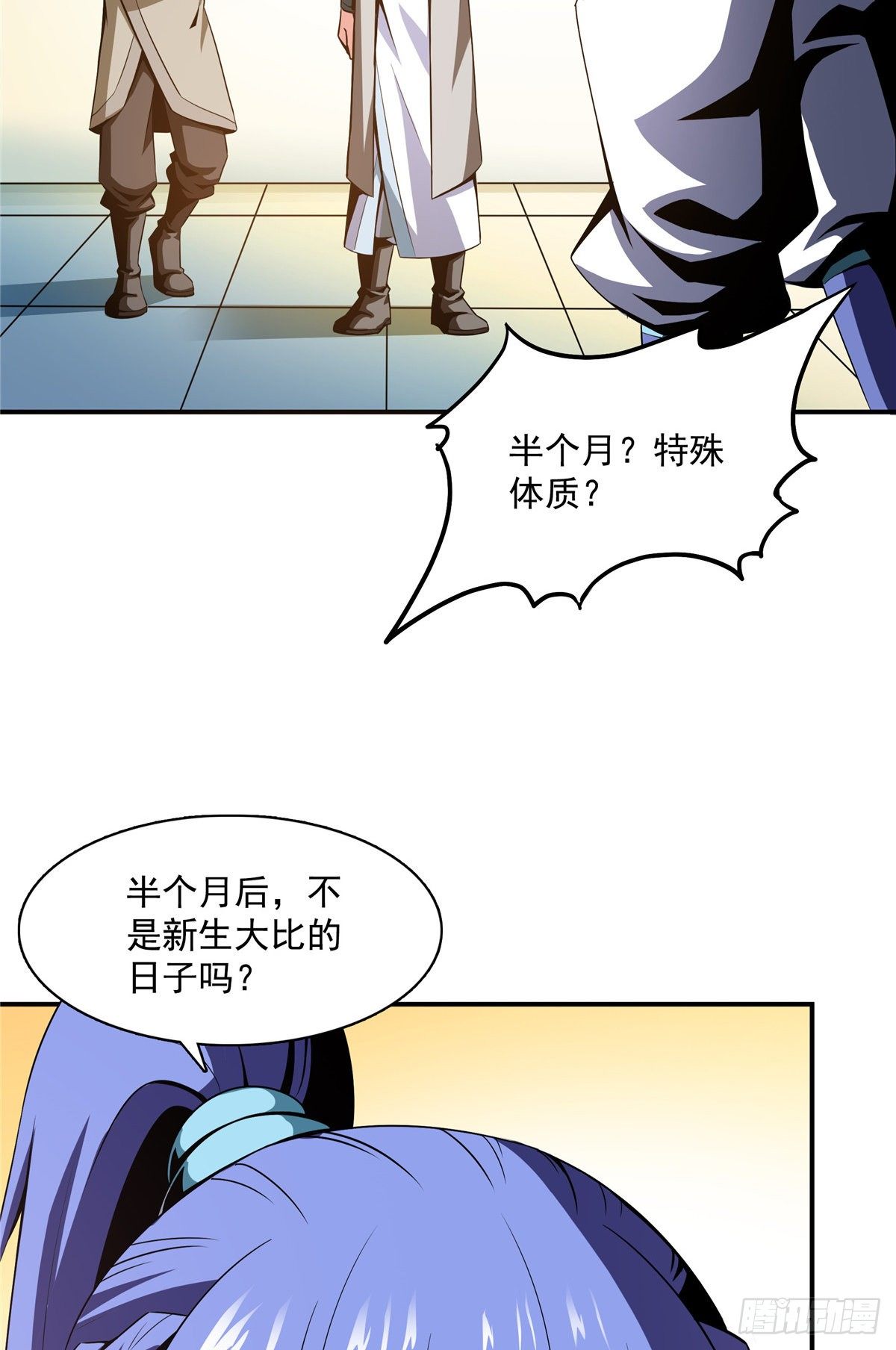 63 赵雅的感动29