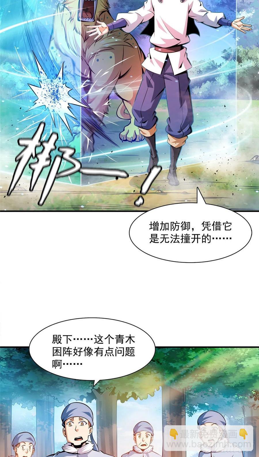 137 一边玩去！11