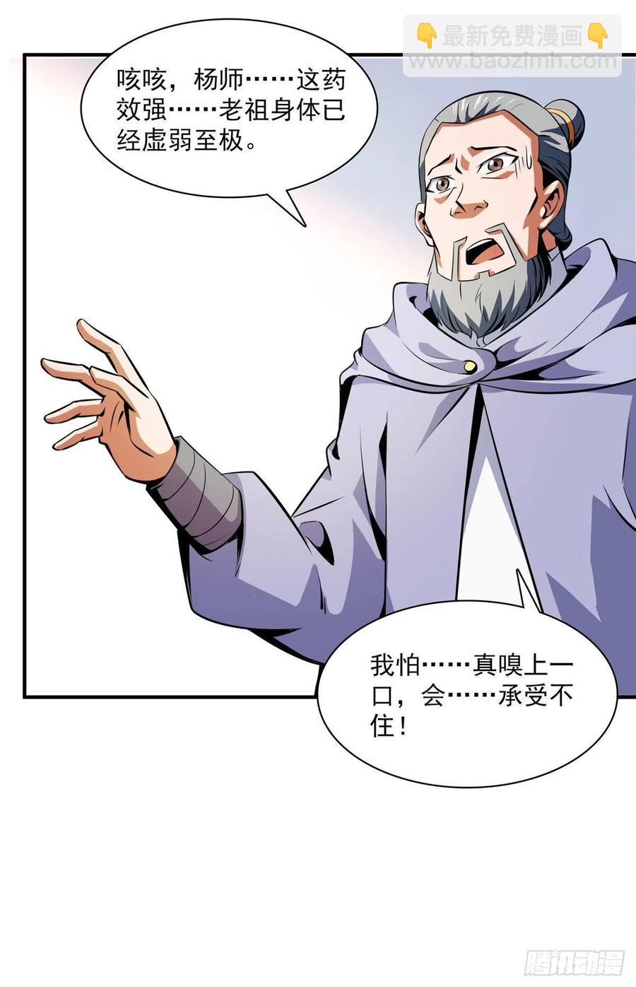 111 治疗沈洪29