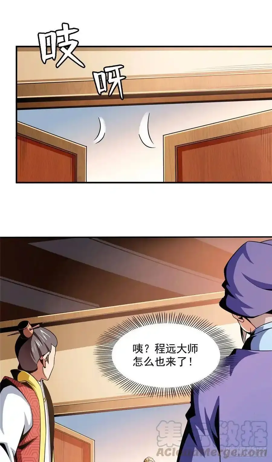 76 关在门外26