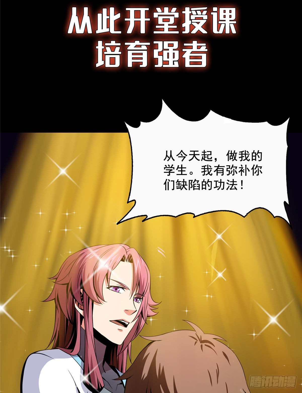 预告20
