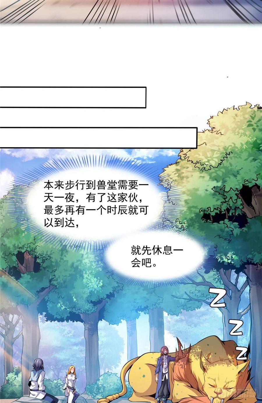 139 怪 鸟9