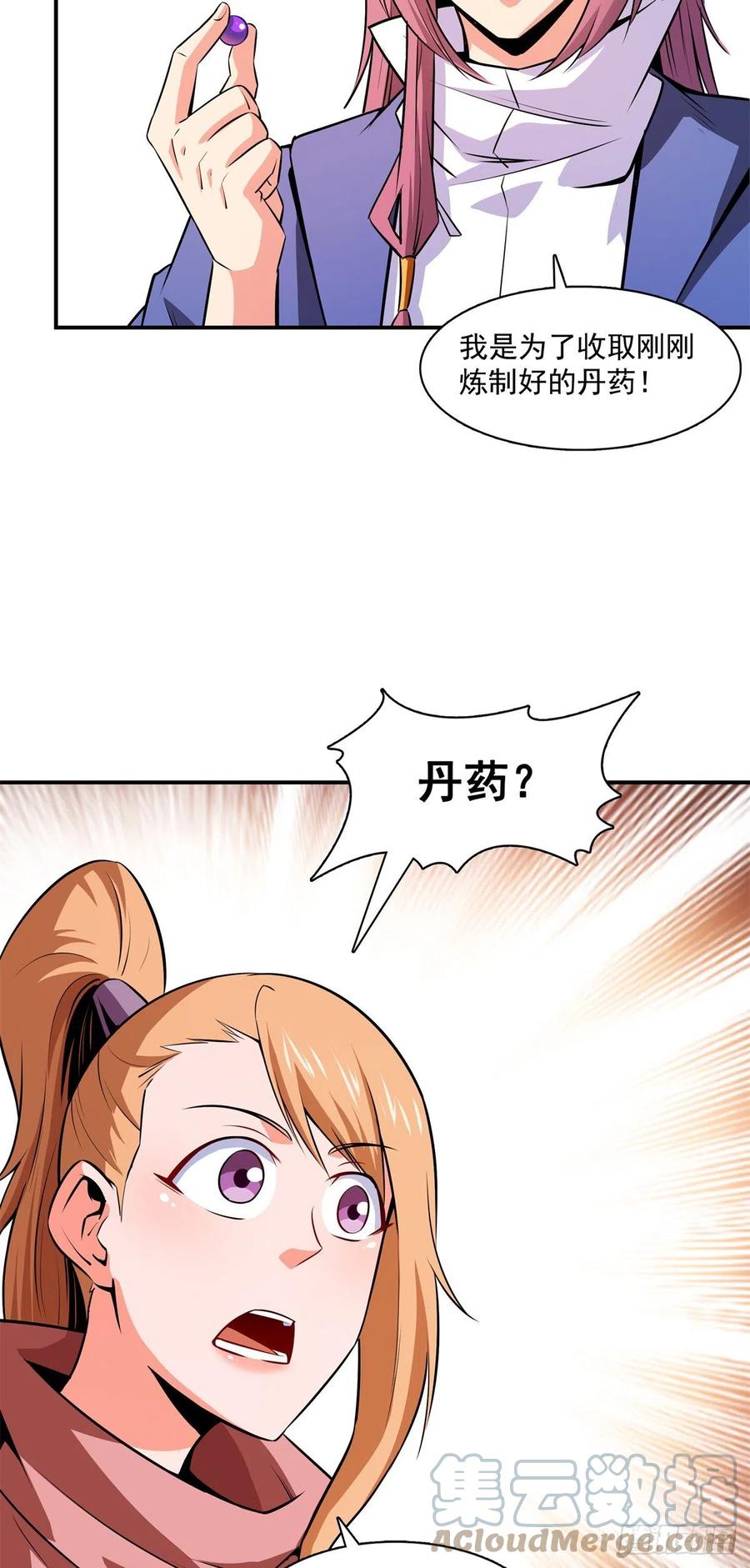 149 炸炉22
