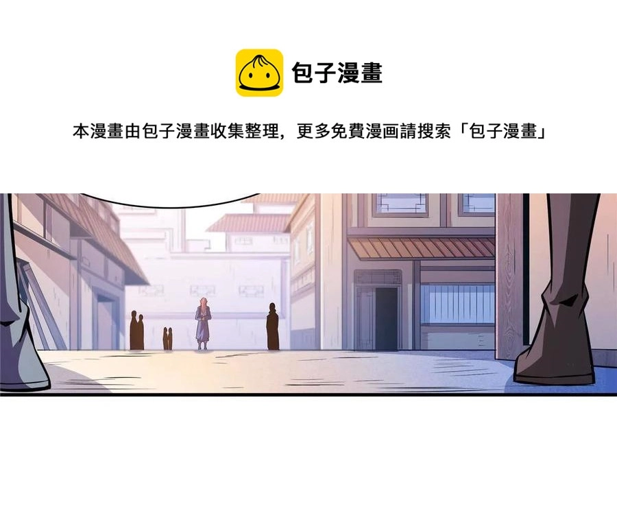第160话 被人偷袭32