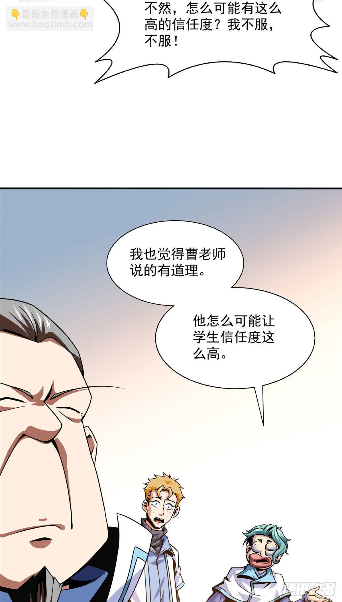 41 这不是真的9
