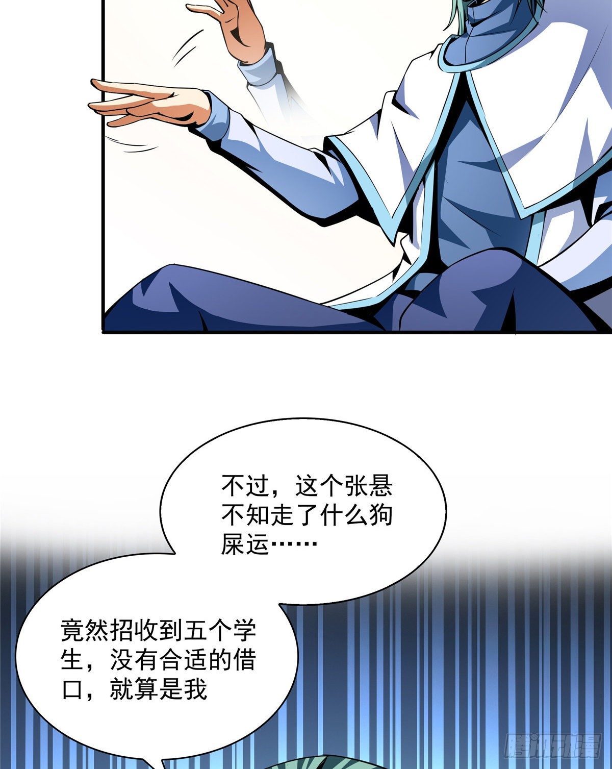 36 他怎么做到的？28