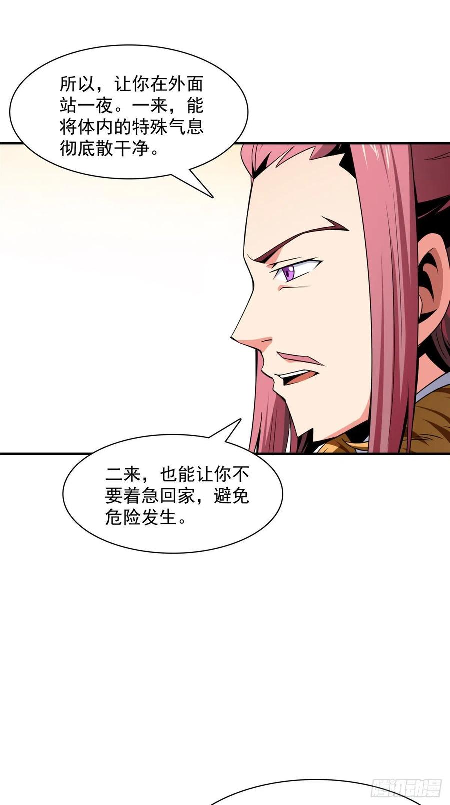 78 三五分钟的事11