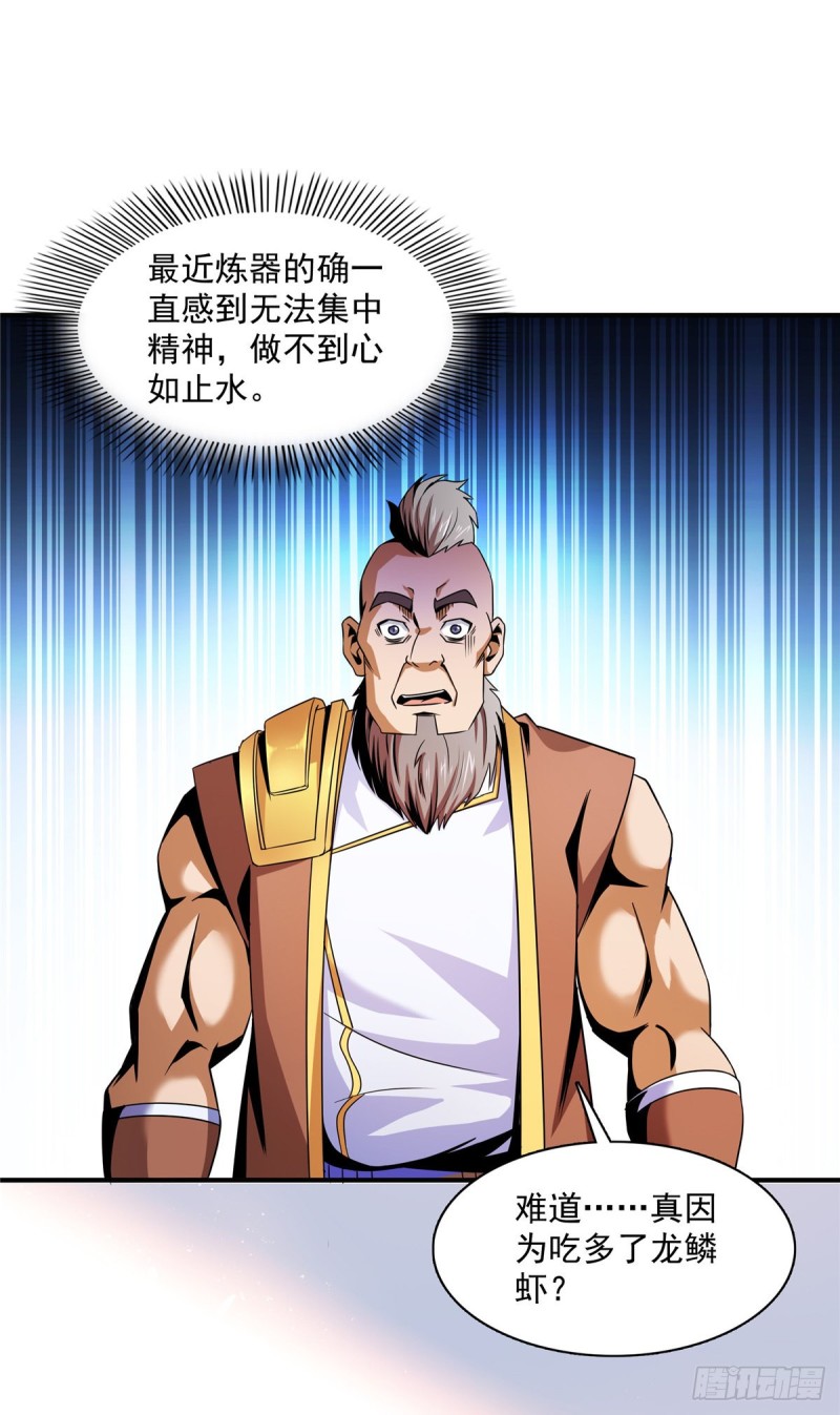 90 吃饱了撑的24
