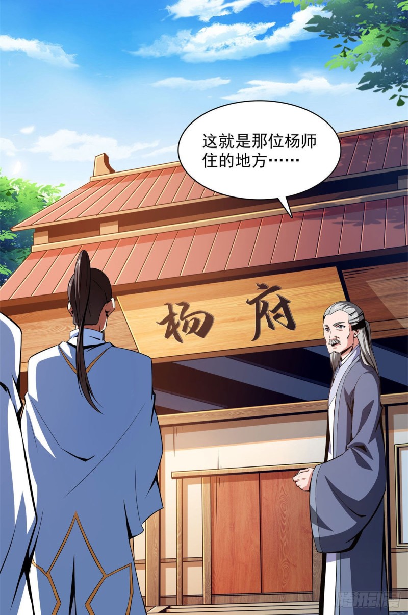 99 嚣张的孙强9