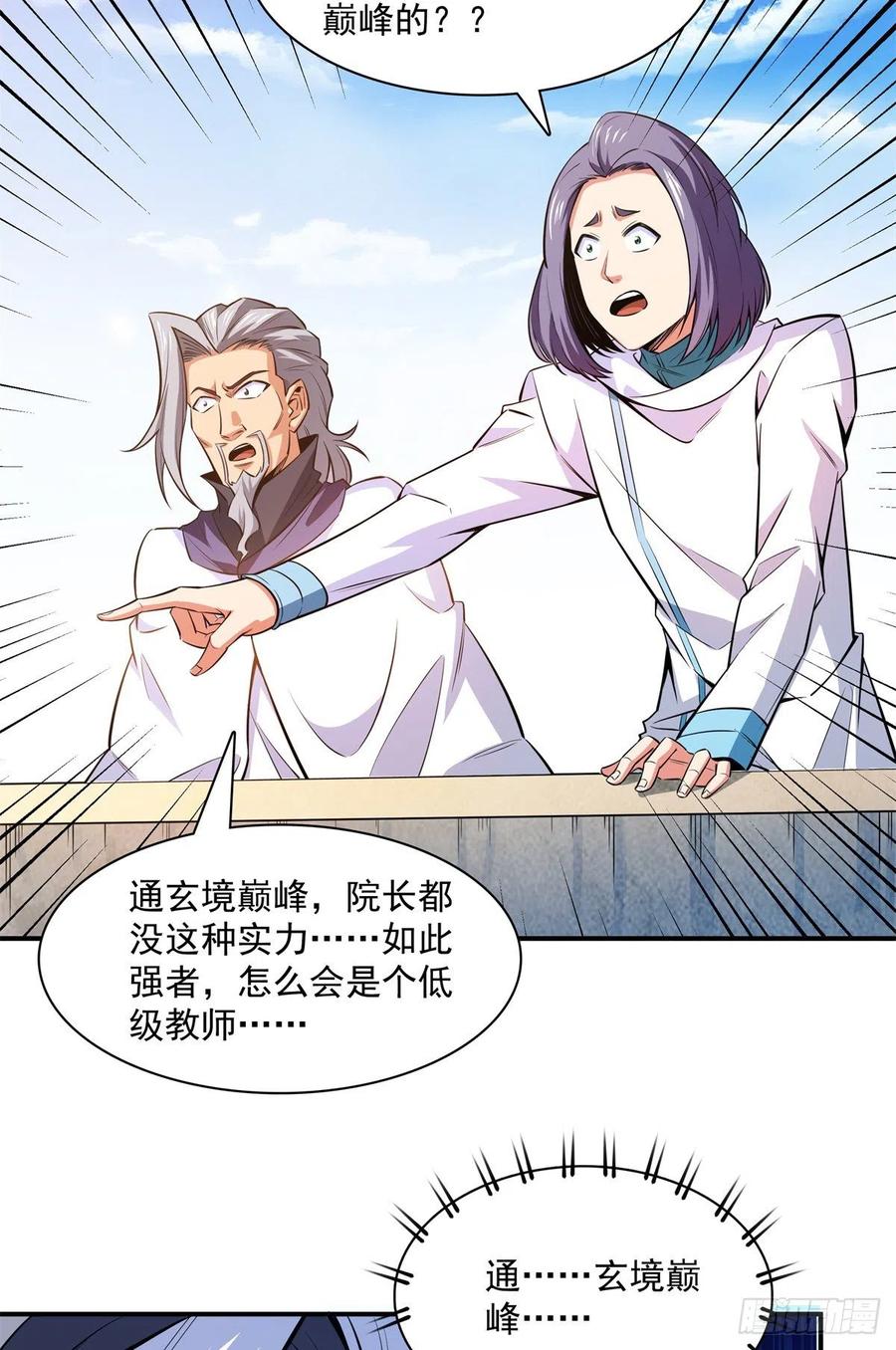 129 金色书籍再现10