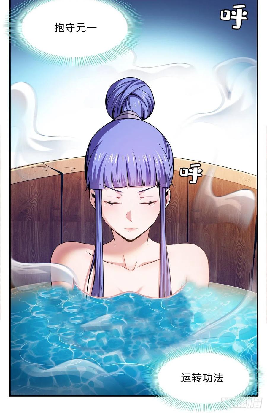 109 赵雅、袁涛激活体质10