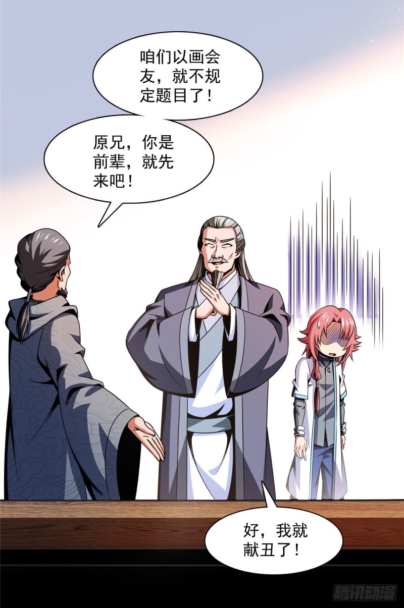 93 该你了！5