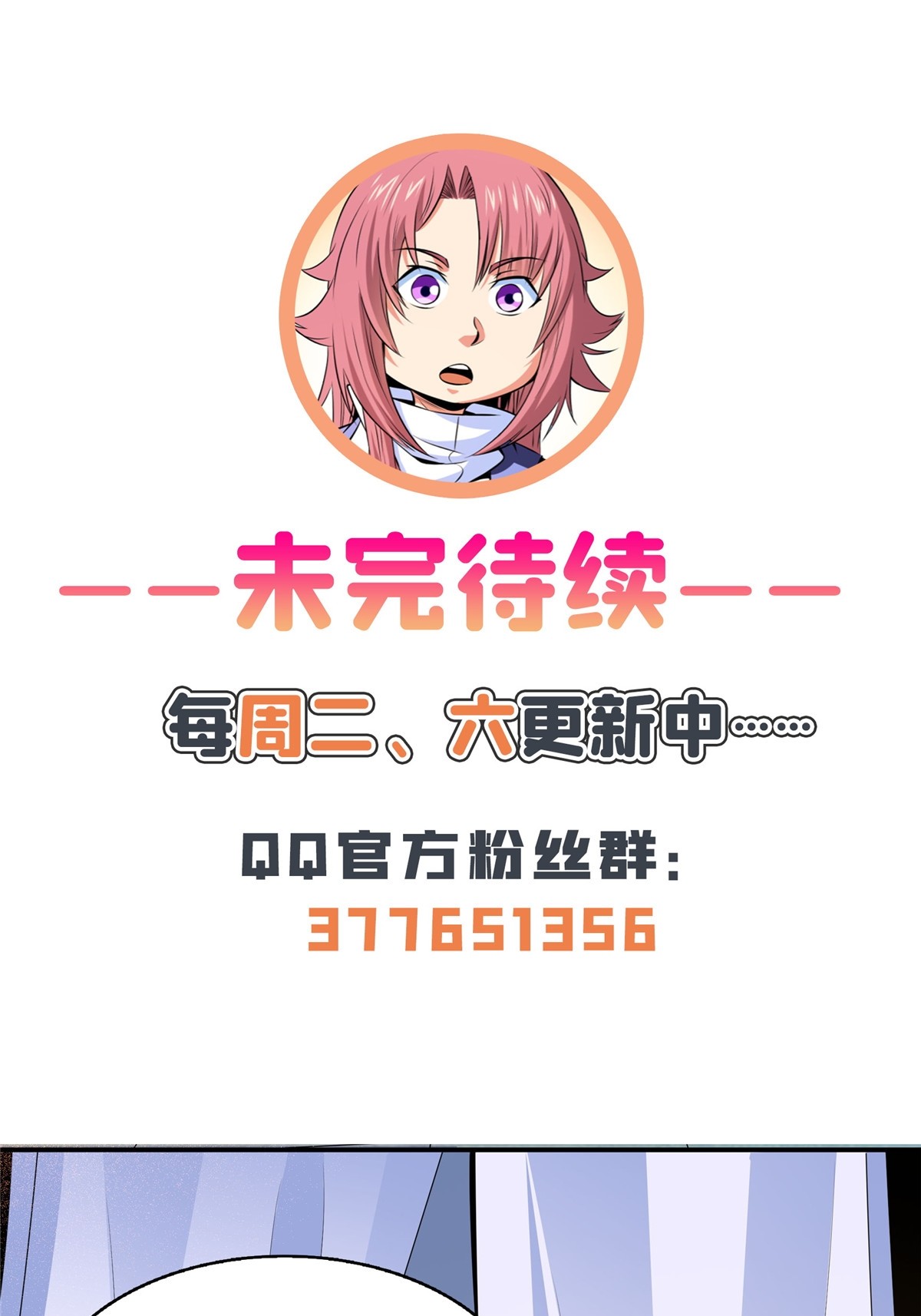 第198话 什么病？42