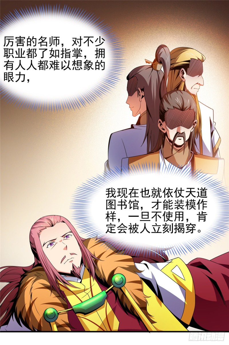 90 吃饱了撑的39