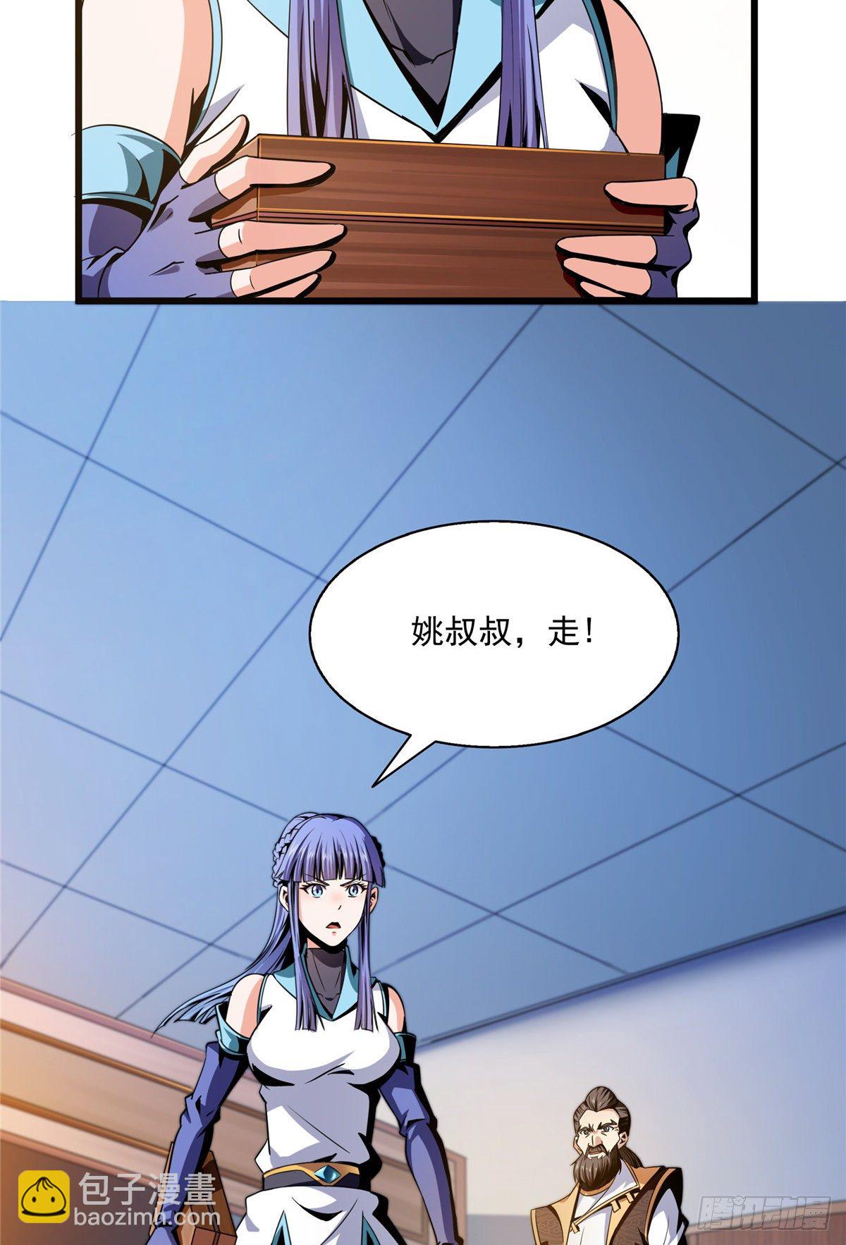 62 姚寒的疑惑38