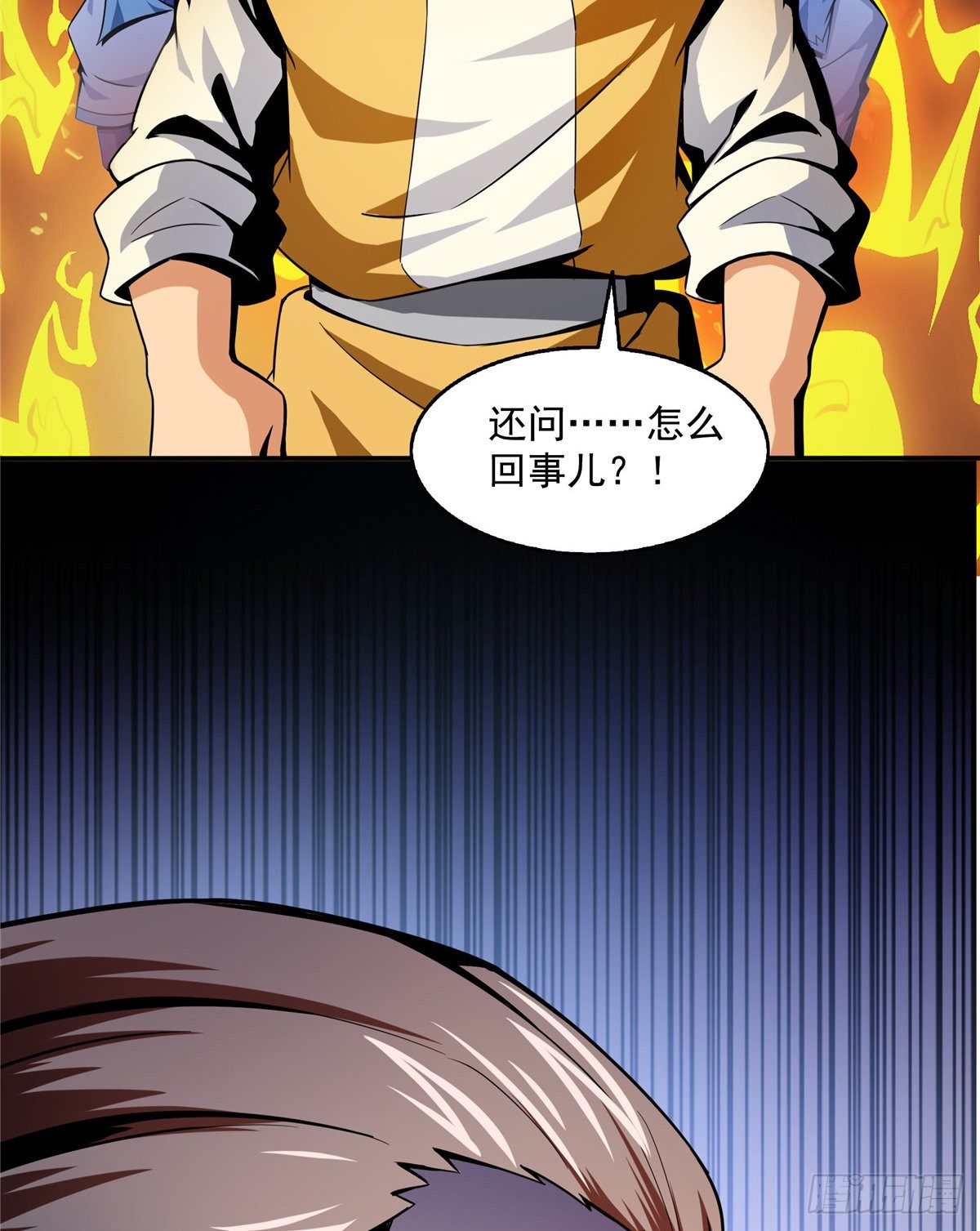 23 爆天狮5