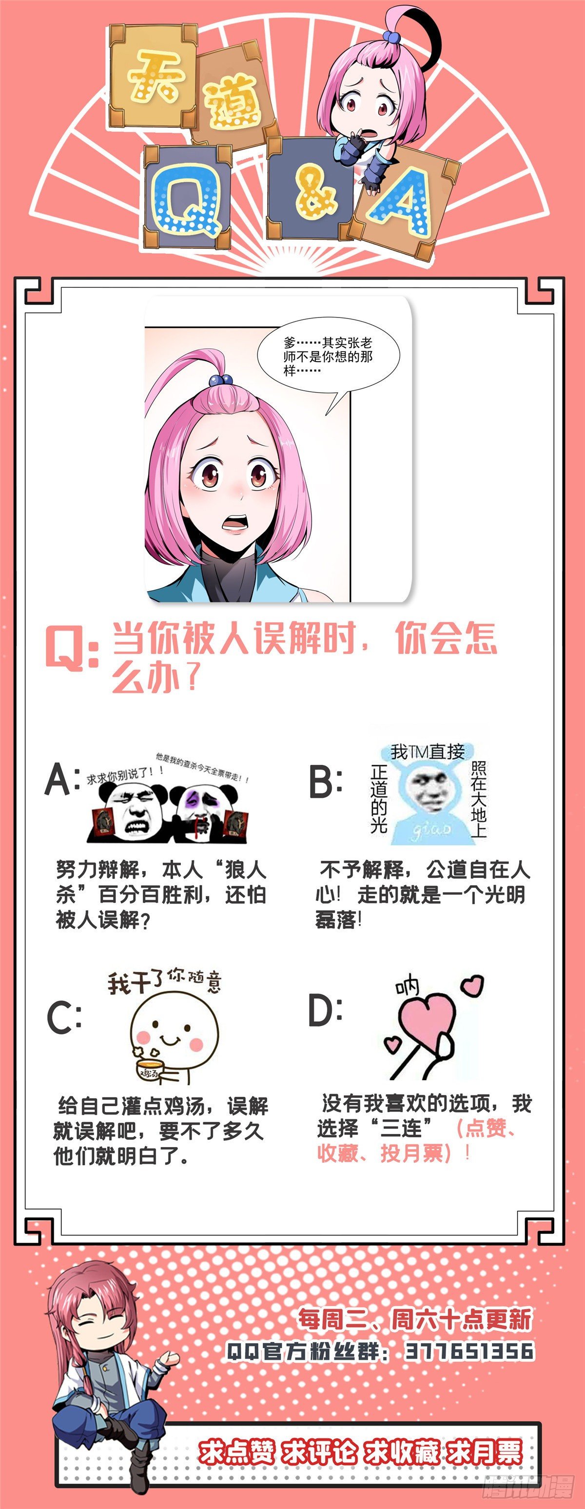 17 找麻烦47