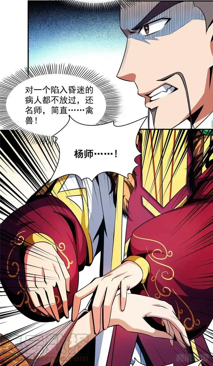 79 你老婆32
