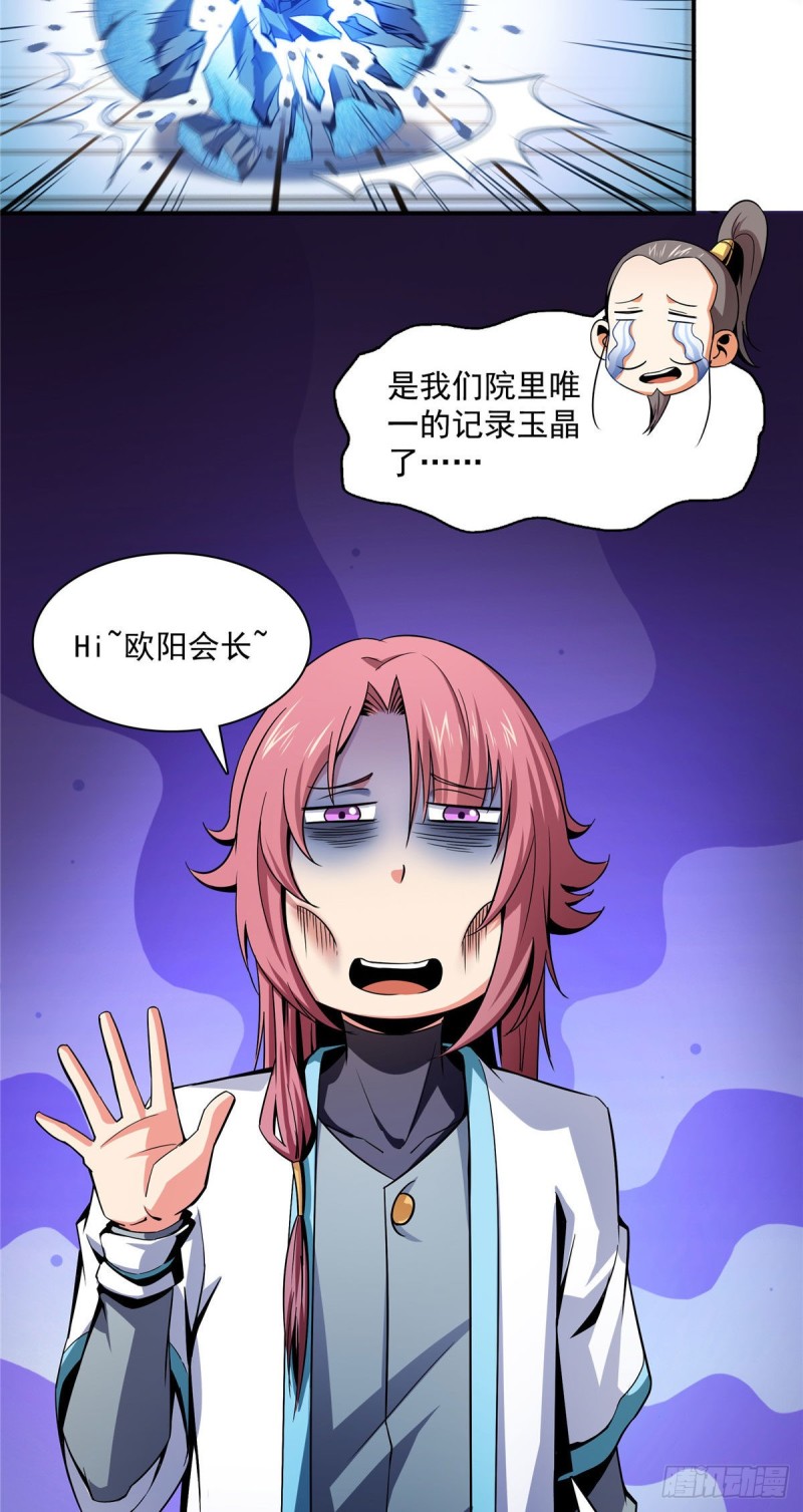 106 炸 炉6