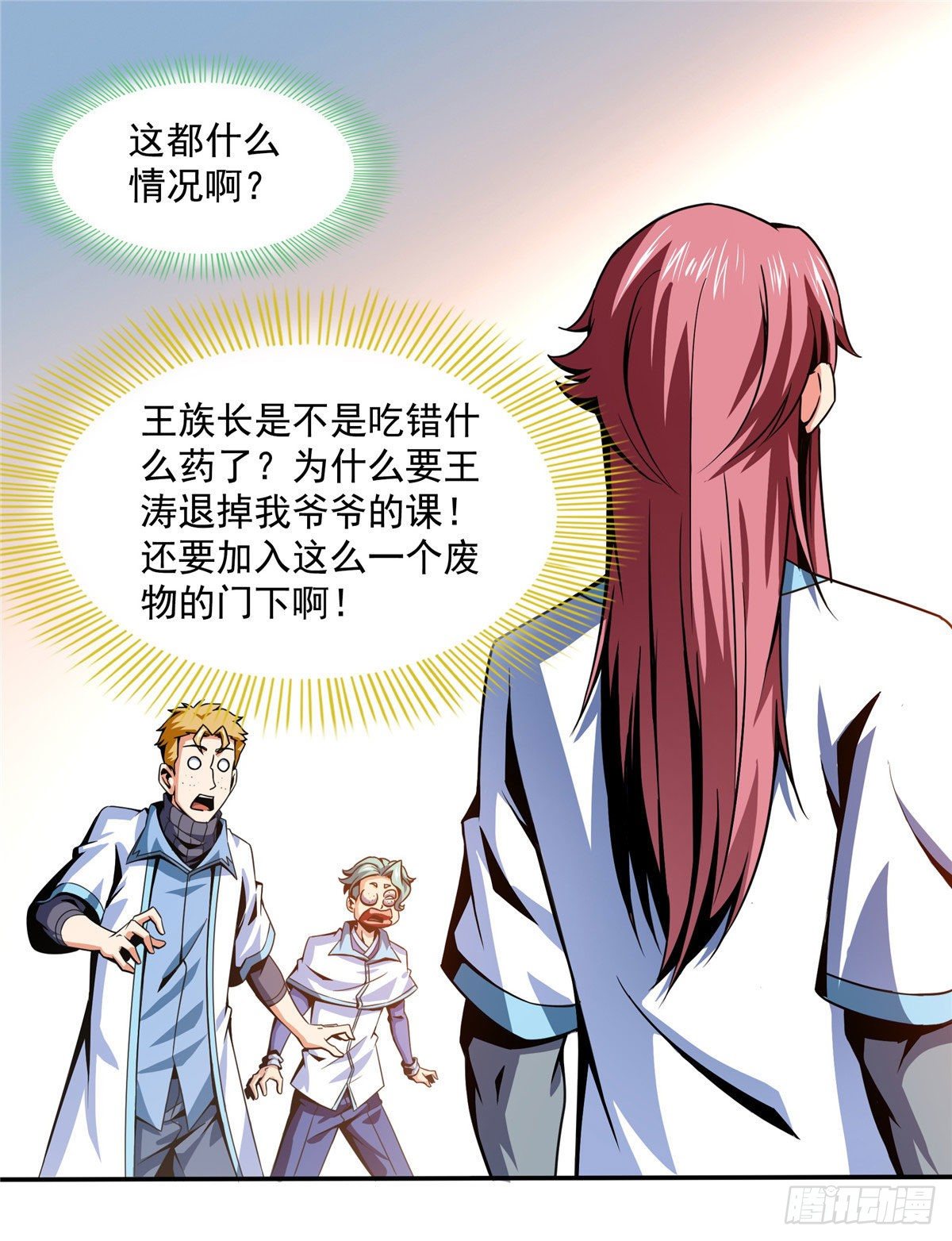 42 退课31