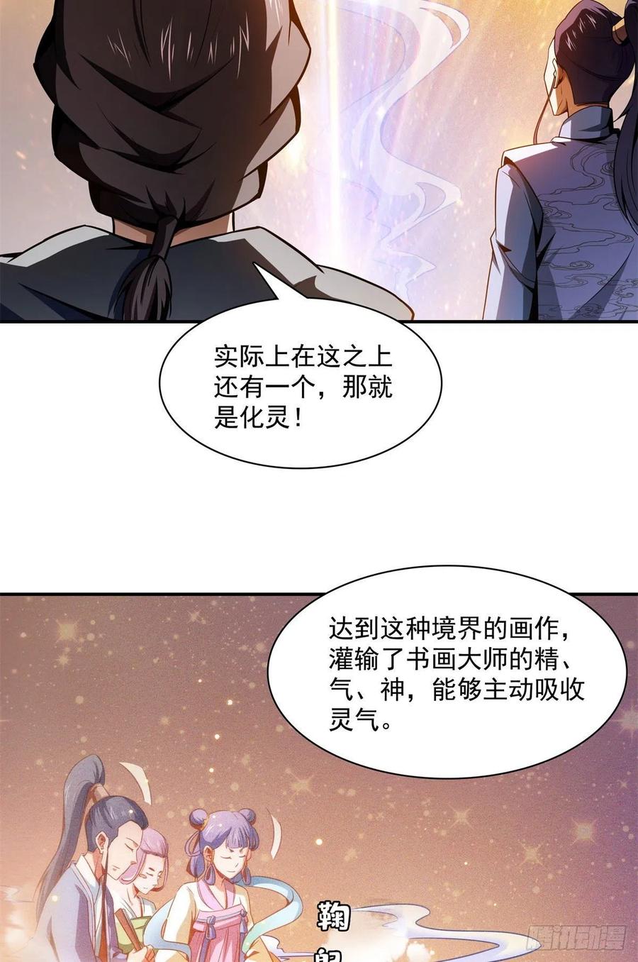 97 这个孽畜34