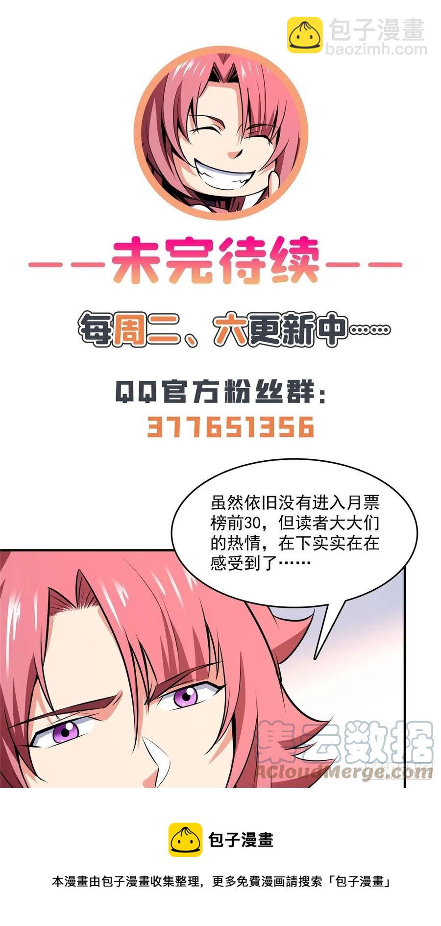 142 云电古雀48