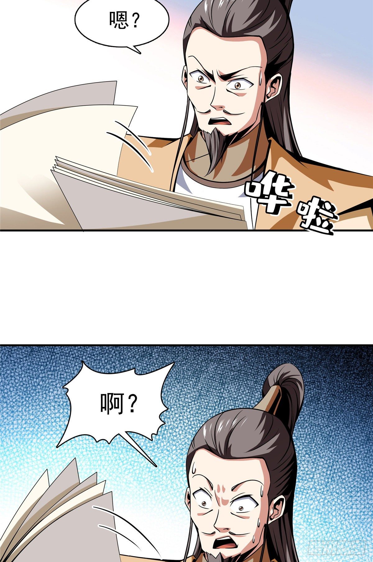 57 批阅试卷31