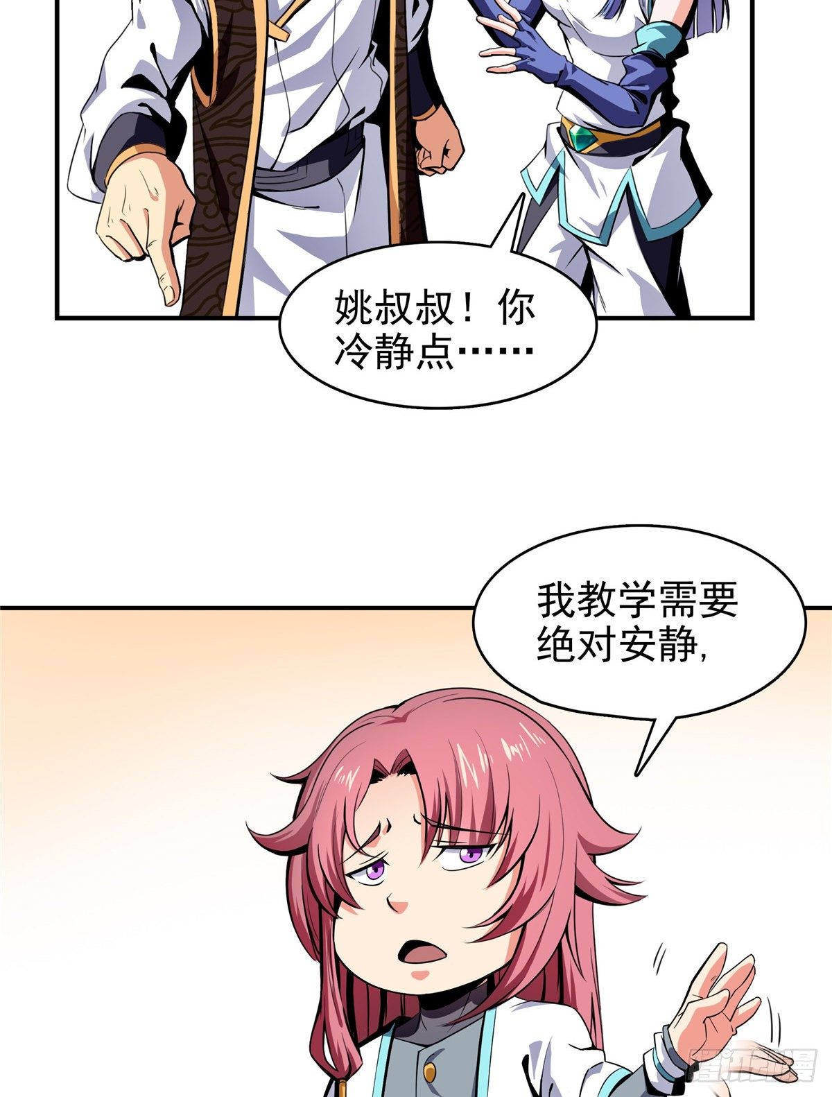 14 王颖的震惊10