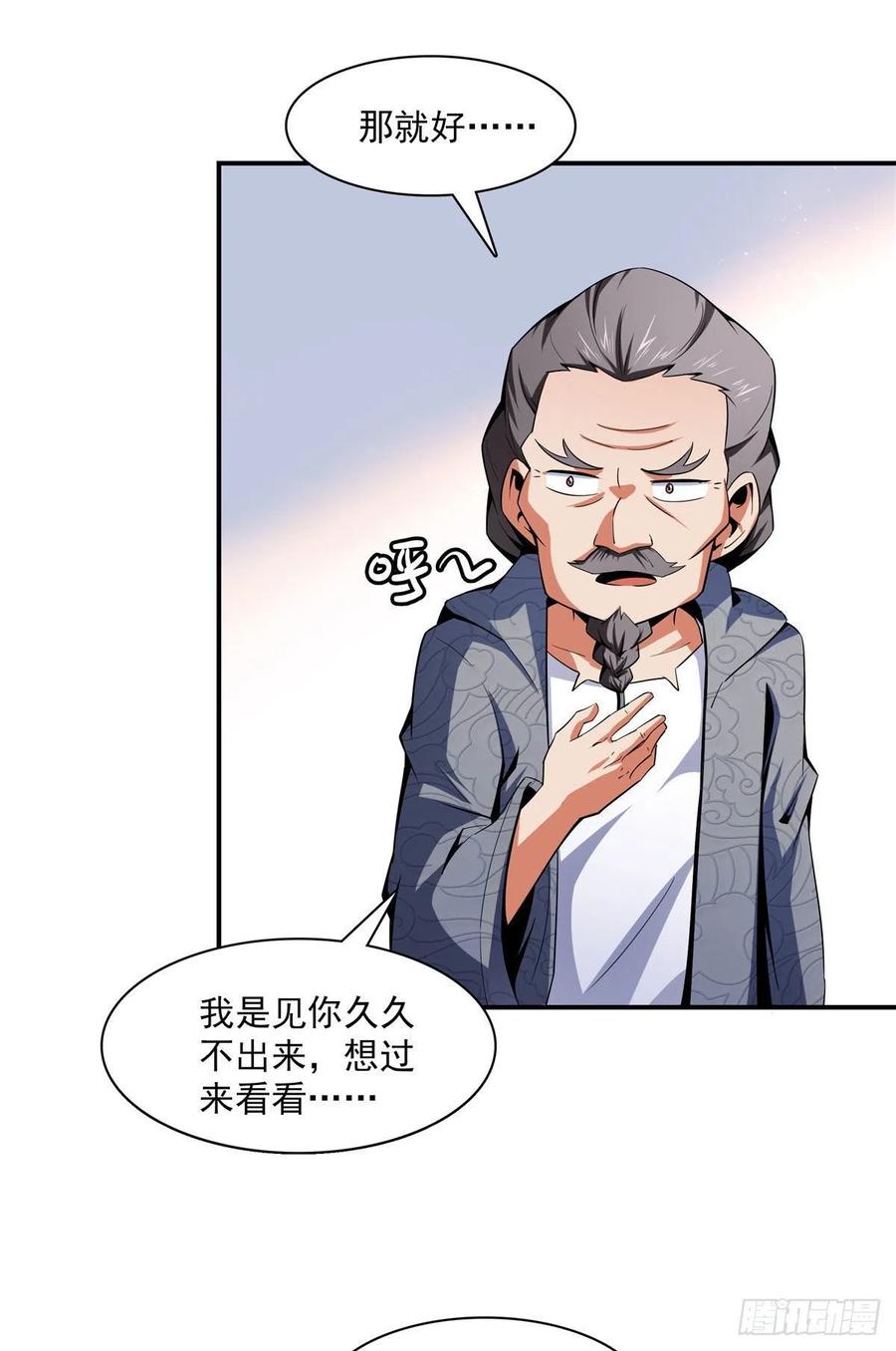 95 左右游龙20