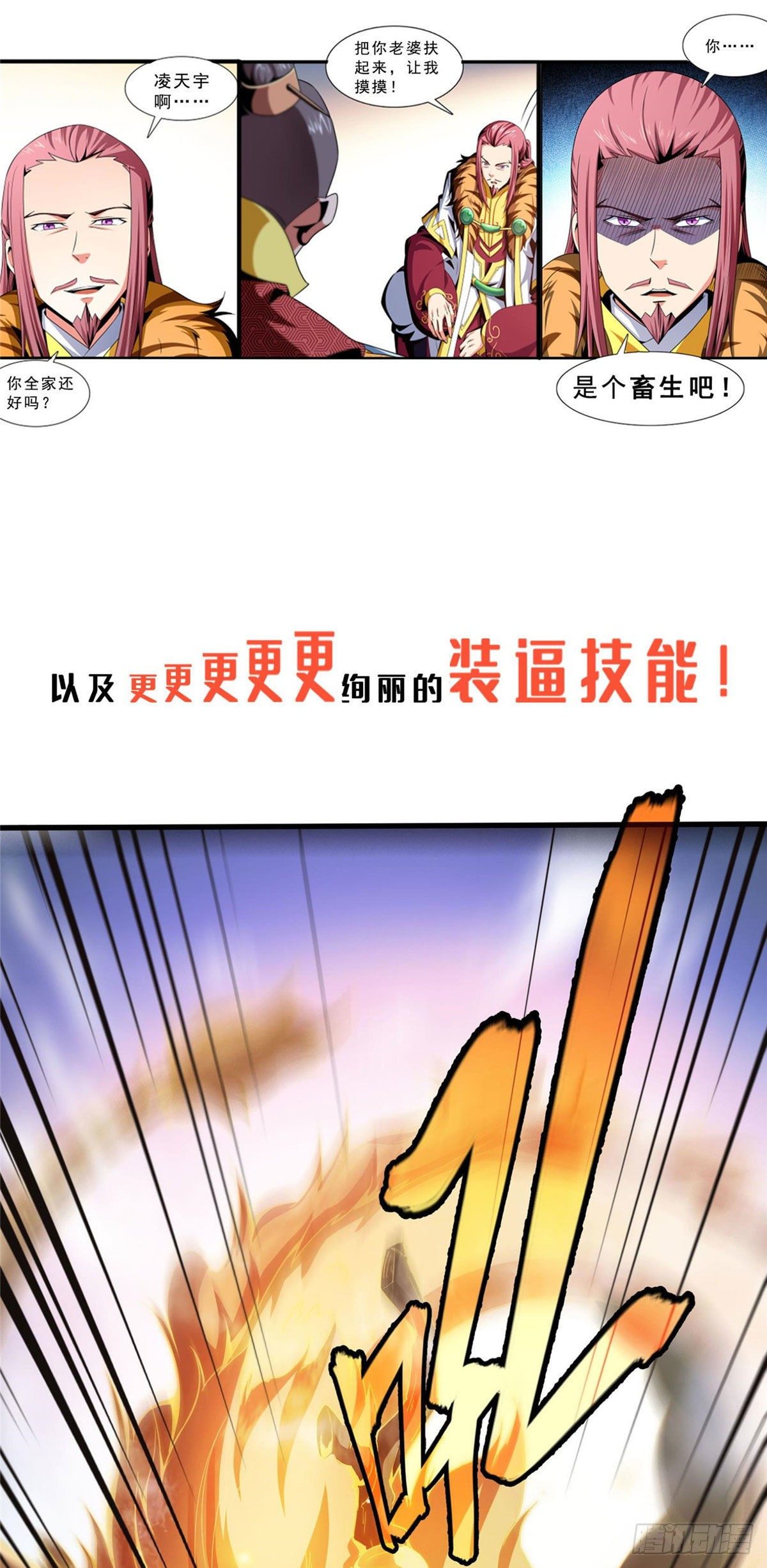 公告11